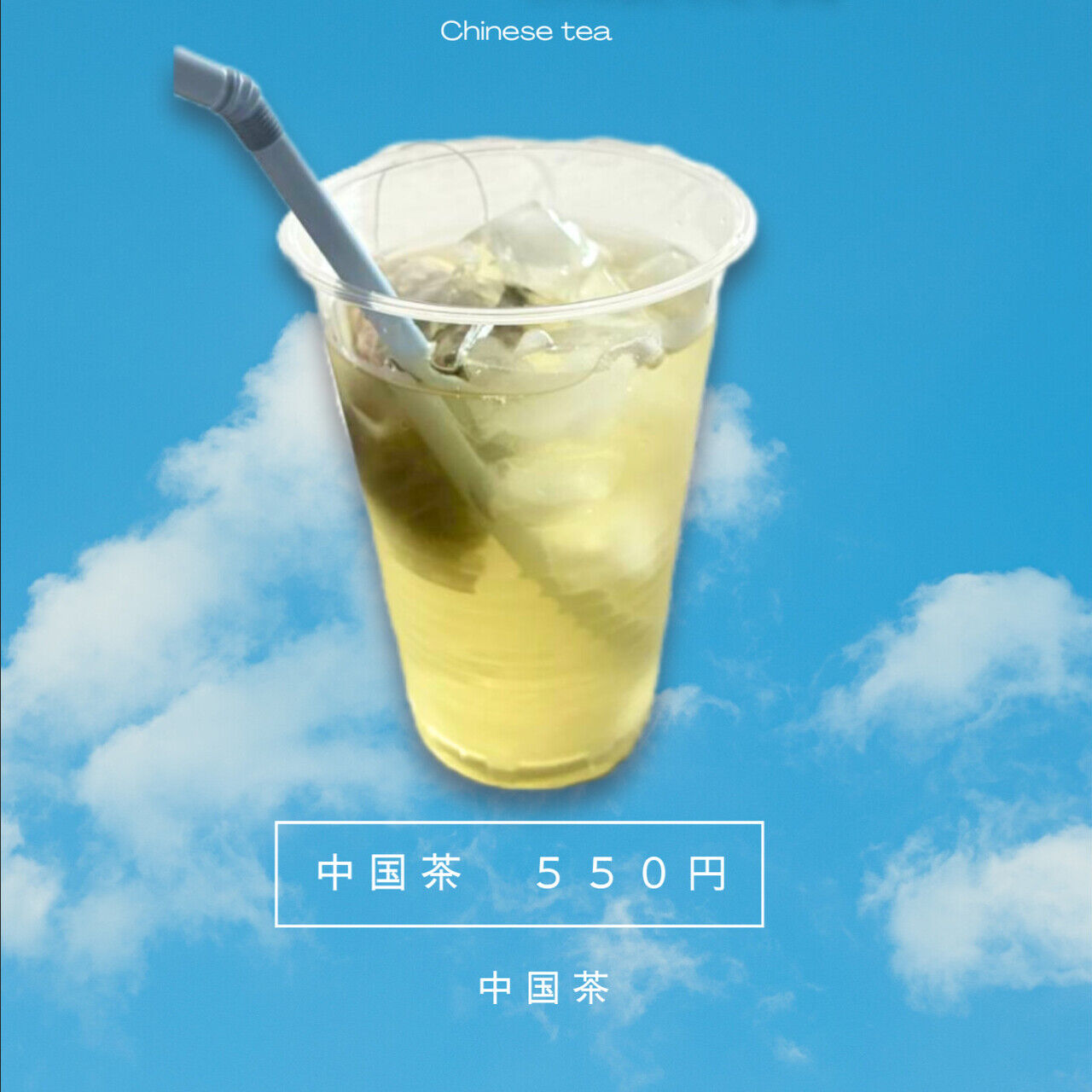 おむすびカフェCOTONOHA