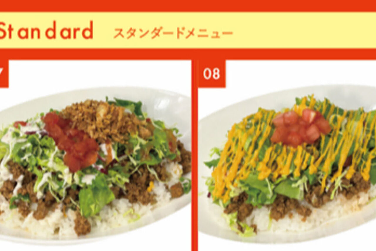 東京タコライス〜福岡店〜