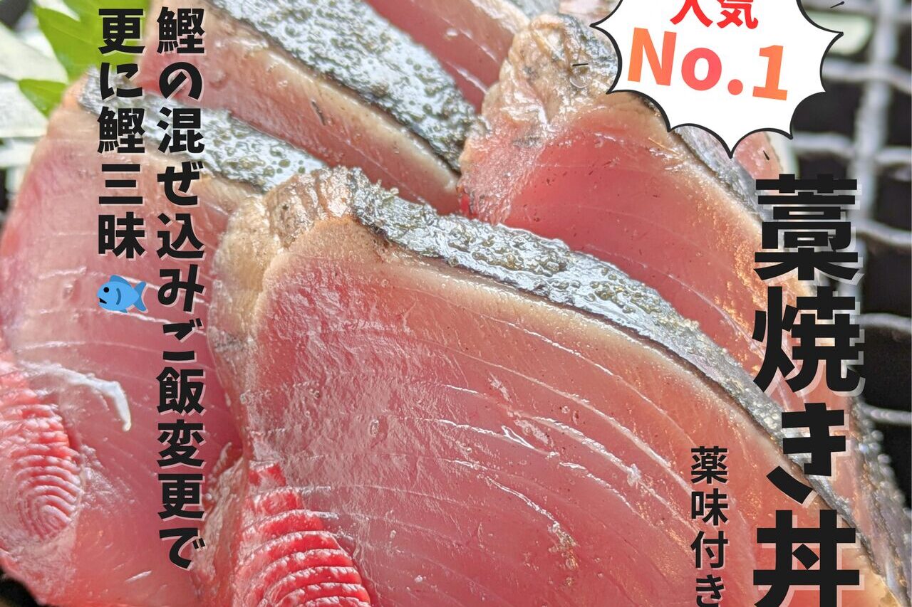 キッチンカーuraniwa_