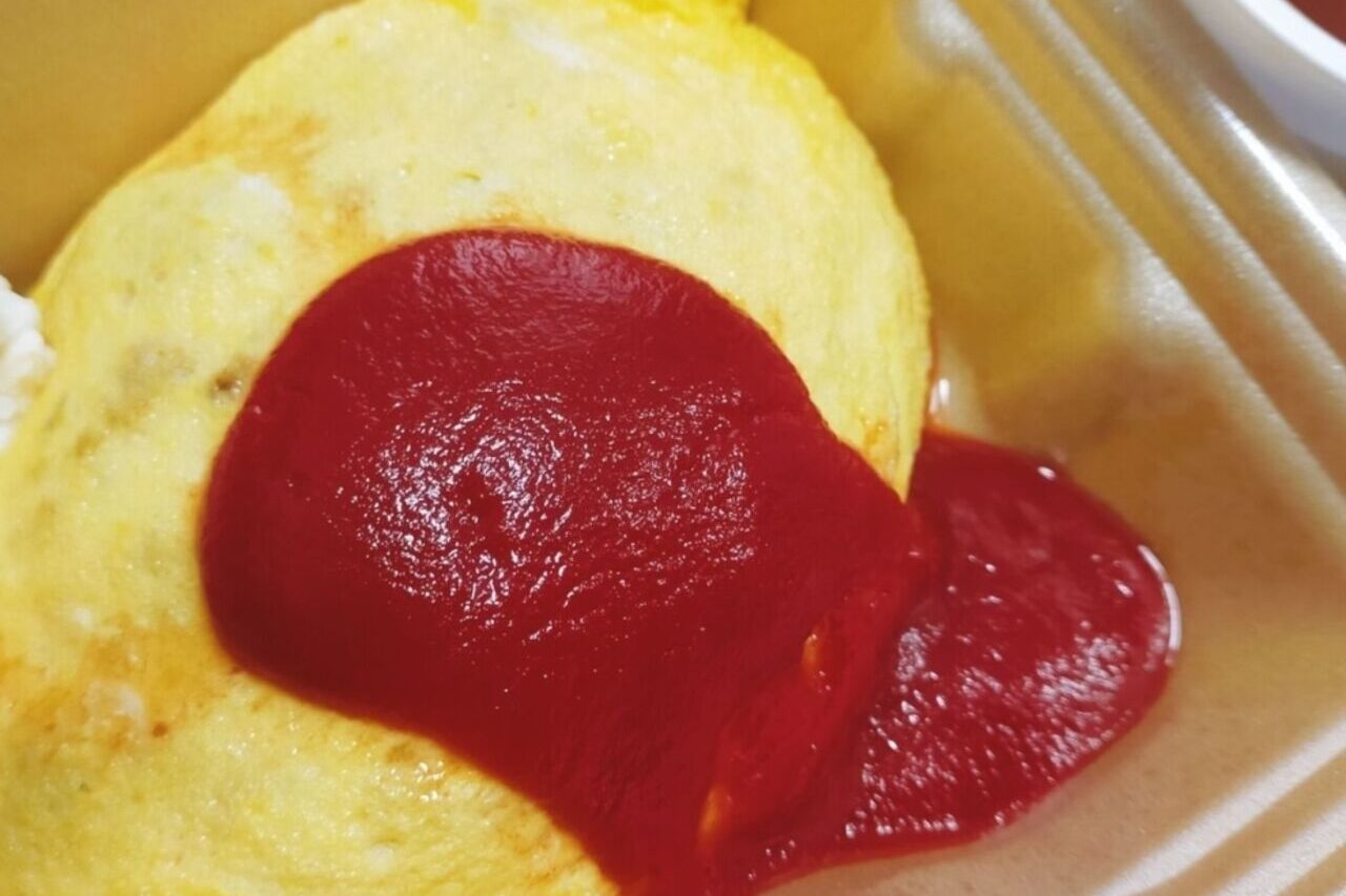 ufukitchen